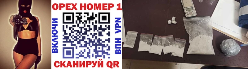 Цена Курганинск Cocaine  Конопля  А ПВП  ГАШИШ  КЕТАМИН  Мефедрон 