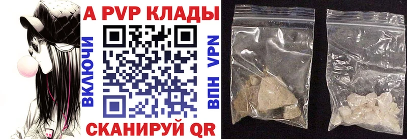 Alpha PVP СК КРИС  сайты даркнета телеграм  Курганинск 