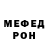 Первитин мет Mukireni White