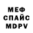 Метадон methadone Alexis Foti