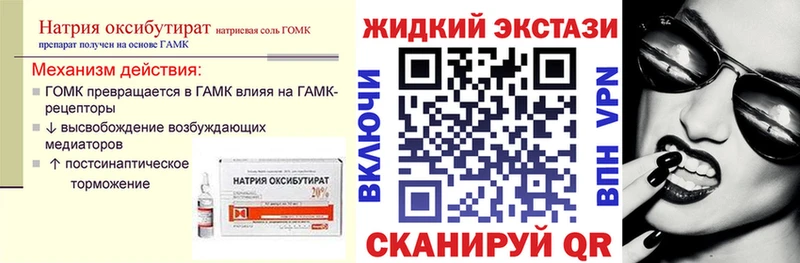 как найти   Курганинск  Бутират 99% 