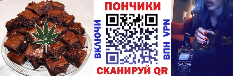 Печенье с ТГК марихуана  купить наркоту  shop телеграм  Курганинск 