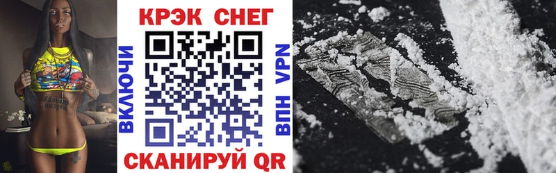 Cocaine 98%  Курганинск 