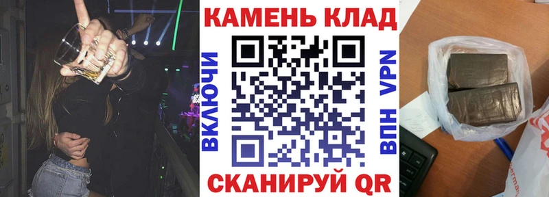 сайты даркнета формула  даркнет сайт  Курганинск  Гашиш Изолятор 