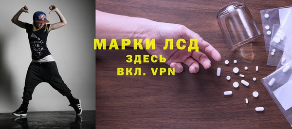 тгк Баксан