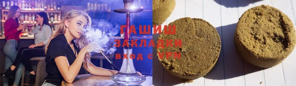 тгк Баксан