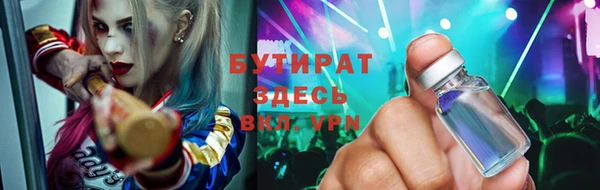 тгк Баксан