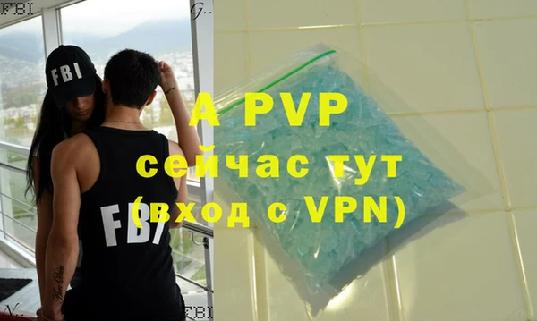 ALPHA PVP Покачи