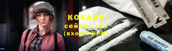тгк Баксан