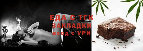 тгк Баксан