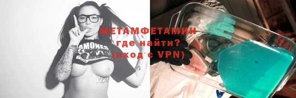 тгк Баксан
