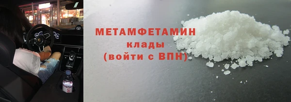 тгк Баксан