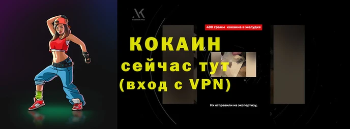 тгк Баксан