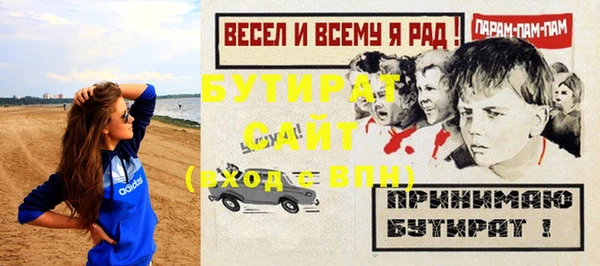 тгк Баксан