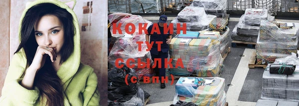 тгк Баксан