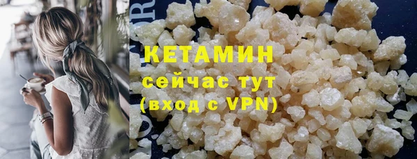 тгк Баксан