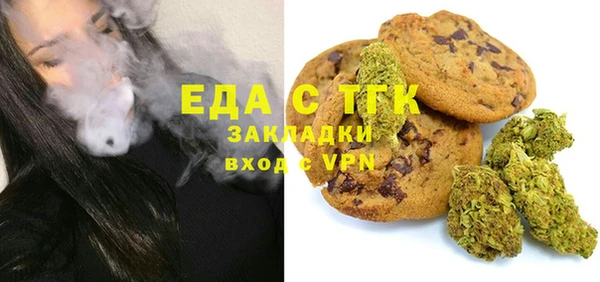 тгк Баксан