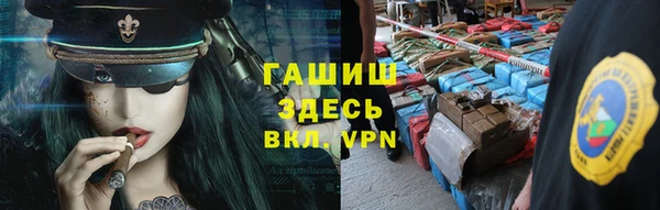 первитин Покровск