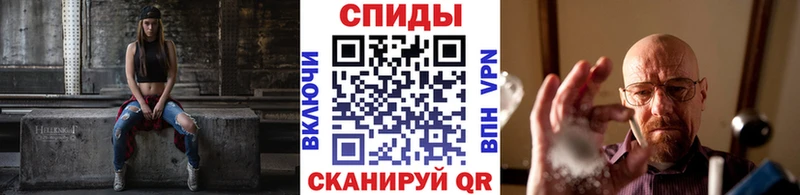 купить наркотик  Курганинск  Метамфетамин винт 