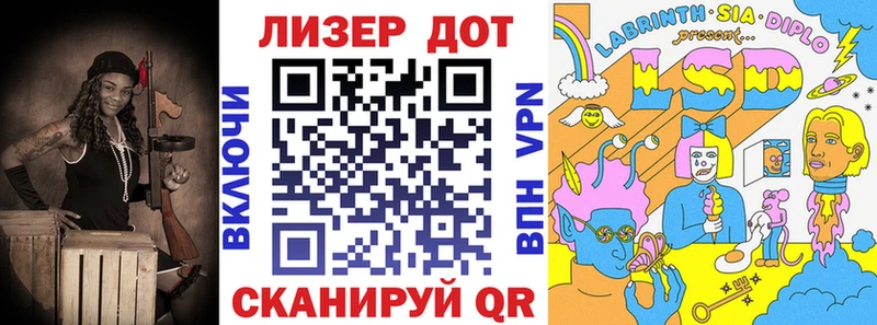 Марки NBOMe 1,8мг Курганинск