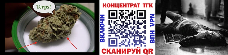 Дистиллят ТГК концентрат блэк спрут рабочий сайт Курганинск